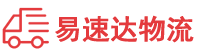 益阳到宜昌物流公司